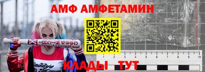 стаф Волжский