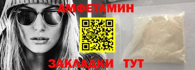 стафф Волгодонск