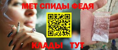 стафф Волгодонск