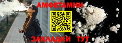 стафф Волгодонск