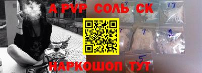 мескалин Волжск