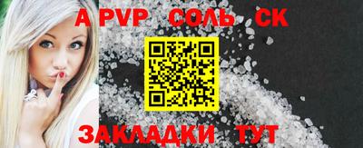 стаф Волжский