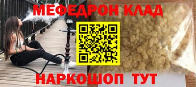 а пвп мука Магнитогорск