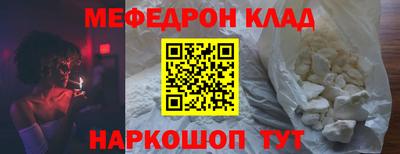 стафф Волгодонск