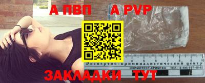 мескалин Волжск