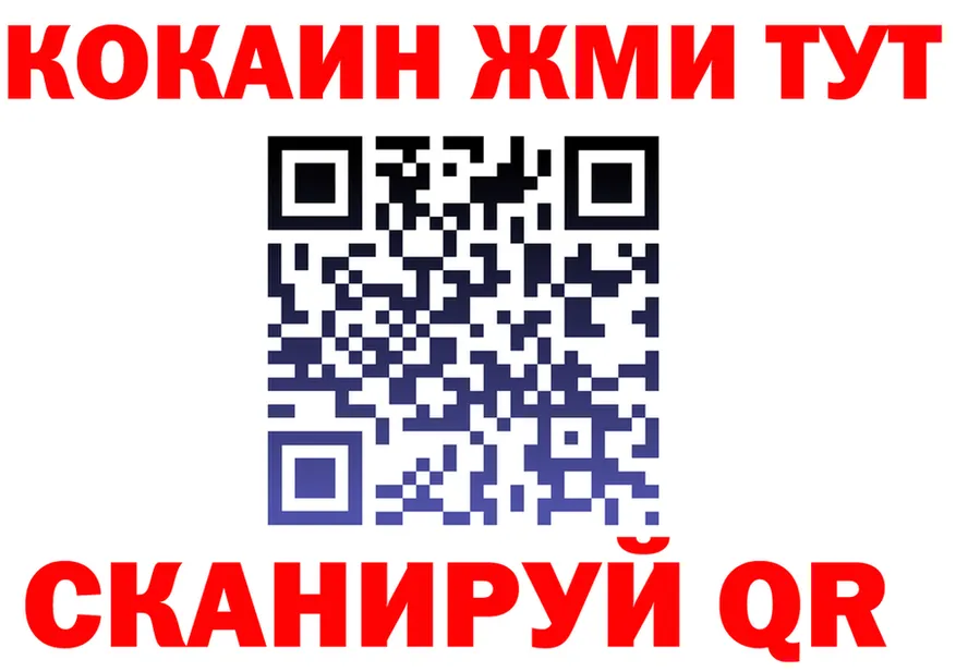 A PVP кристаллы зеркало shop МЕГА Норильск
