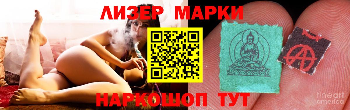 Норильск  ЛСД экстази ecstasy  Вход с VPN  LSD-25 экстази кислота 