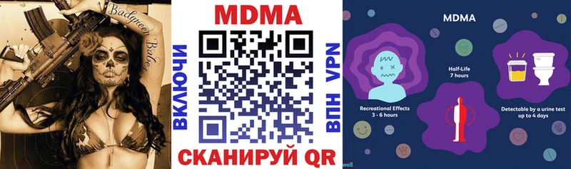 где купить   Норильск  MDMA crystal 