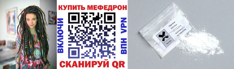 Меф 4 MMC  где купить наркоту  Норильск 