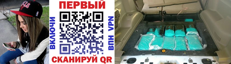 Первитин Methamphetamine  Норильск 