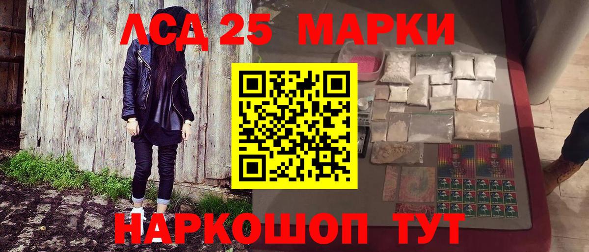Наркотические марки 1500мкг  где продают наркотики  Вход с VPN  Норильск  Наркотические марки 1500мкг 