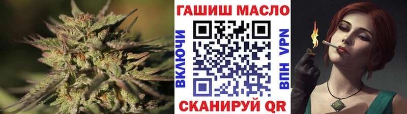 хочу   Норильск  блэк спрут как войти  ТГК вейп с тгк 
