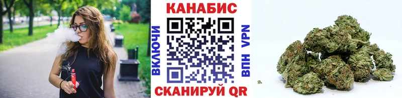 Шишки марихуана MAZAR Норильск